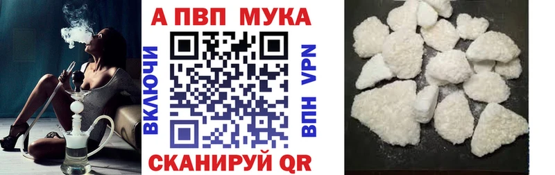 Наркошоп Юрга Амфетамин  APVP  Cocaine  ГАШИШ  Мефедрон  Каннабис 