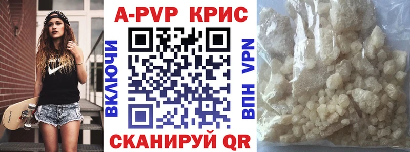 хочу наркоту  Юрга  Alpha PVP СК 