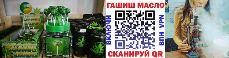 закладки  Юрга  Еда ТГК марихуана 