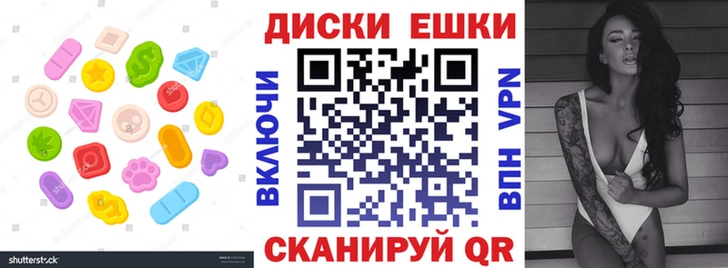 закладка  площадка формула  OMG сайт  Экстази mix  Юрга 