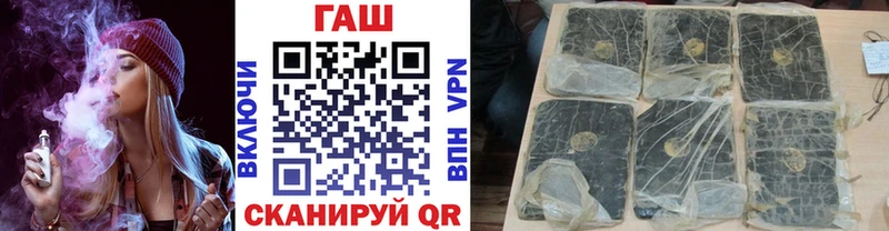 ГАШИШ гарик  Юрга 