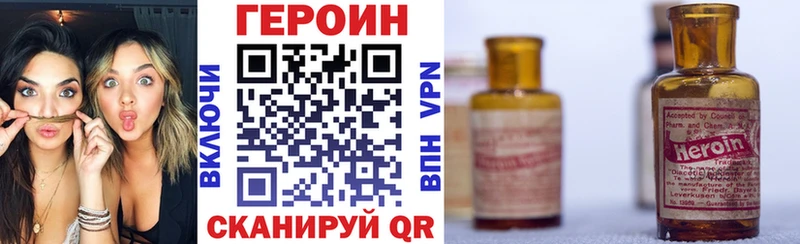 наркошоп  Юрга  ГЕРОИН гречка 