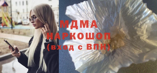 Альфа ПВП Абдулино