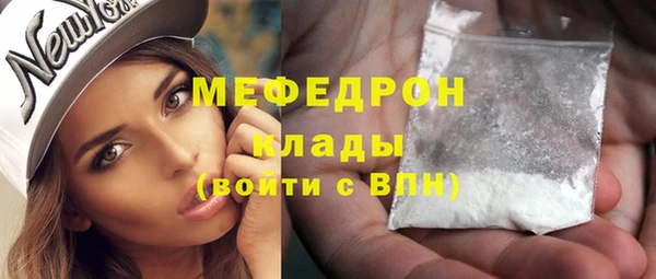 mdpv Абаза