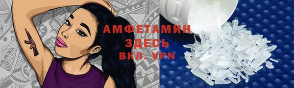 Альфа ПВП Абдулино