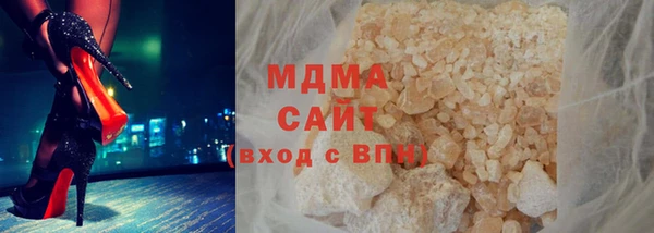 mdpv Абаза
