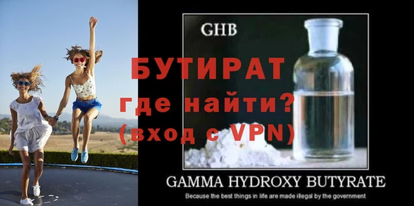 Альфа ПВП Абдулино