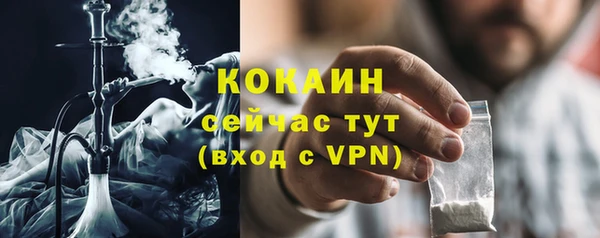 mdpv Абаза