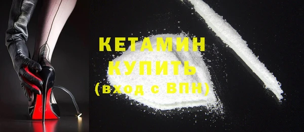 mdpv Абаза