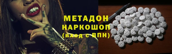 герыч Абинск