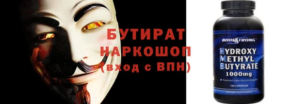 Альфа ПВП Абдулино