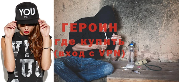 mdpv Абаза