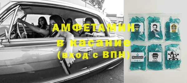 герыч Абинск