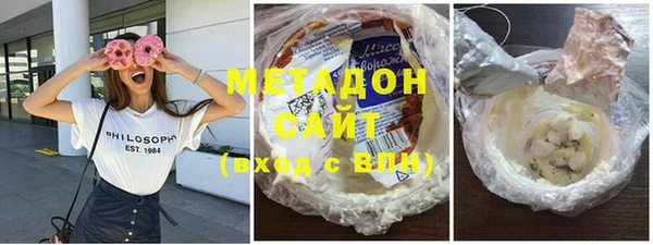герыч Абинск