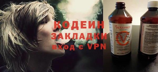 mdpv Абаза