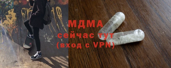 Альфа ПВП Абдулино