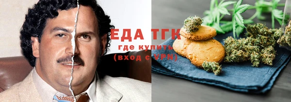 mdpv Абаза