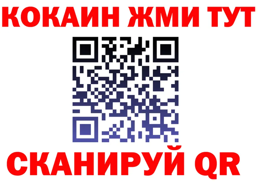 Cocaine Fish Scale ССЫЛКА площадка МЕГА Юрга