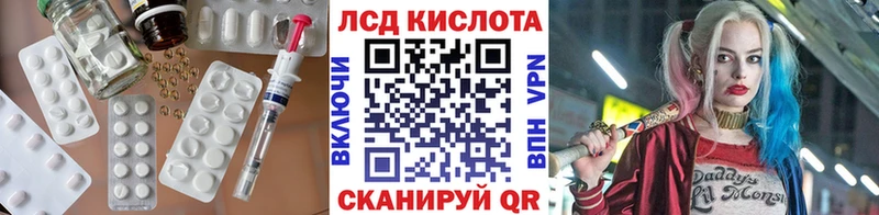 LSD-25 экстази ecstasy  Юрга 
