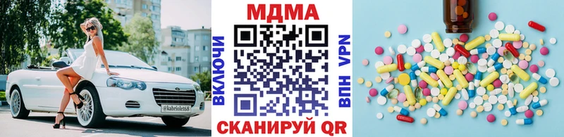 площадка наркотические препараты  дарнет шоп  Юрга  МДМА кристаллы 