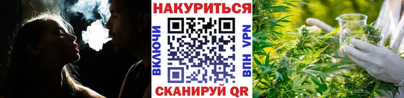 Конопля марихуана наркота Юрга